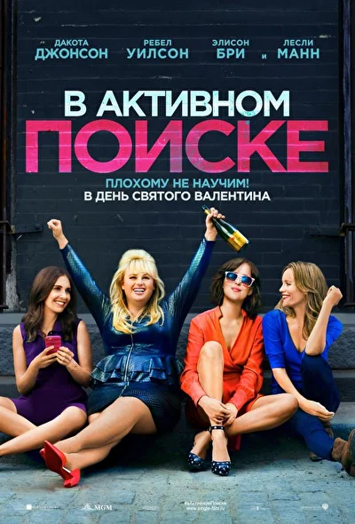 Постер к фильму