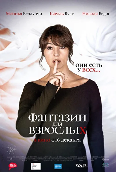 Постер к фильму